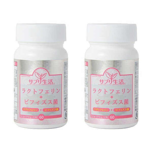ナリス化粧品 - ❣️ナリス化粧品⭐️ ⭐️ナリス　乳酸菌&amp;ビフィズス菌　2箱 naris COSMETICS ナリス化粧品 乳酸菌＆ビフィズス菌 30袋入