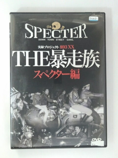 楽天市場】オールインエンタテインメント DVD 実録プロジェクト893XX