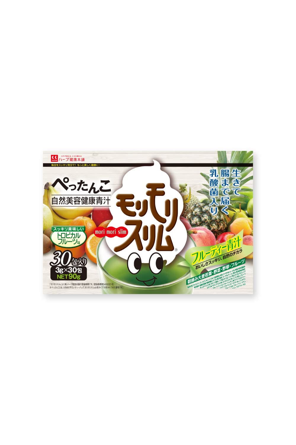 ナリス 健康豊菜 青汁 30袋　3箱セット Amazon.co.jp: ナリス 青汁 30袋入×3個セット : 食品・飲料・お酒