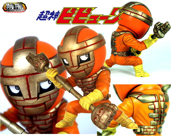 楽天市場】METALBOX 特撮メタルボーイヒーローズ 超人ビビューン 
