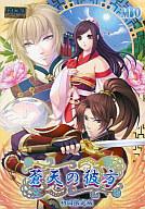 楽天市場】ザウス PCソフト 久遠の絆 再臨詔 フルボイス版 初回限定特