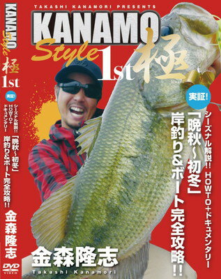 岸道　4~11セット　金森隆志 DVD DVD】地球丸 岸道5/金森隆志 - 【バス・トラウト・ソルトのルアー