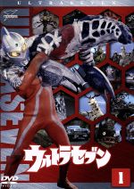 ウエストケンジ　円谷　飛行形態シリーズ　ウルトラセブン 楽天市場】ウエストケンジ ウエストケンジ 円谷飛行形態シリーズ 円谷