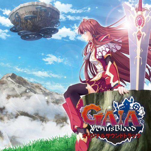 楽天市場】(同)marble sky records 3CD VenusBlood －GAIA