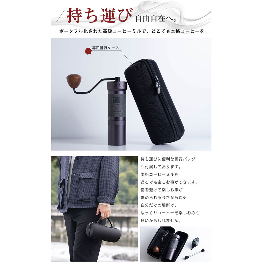 コーヒーグラインダー JPpro(1個)
