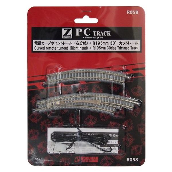 r058 pcトラック 電動/手動カーブポイントレール r195/220-30° 右分岐  り ロクハン