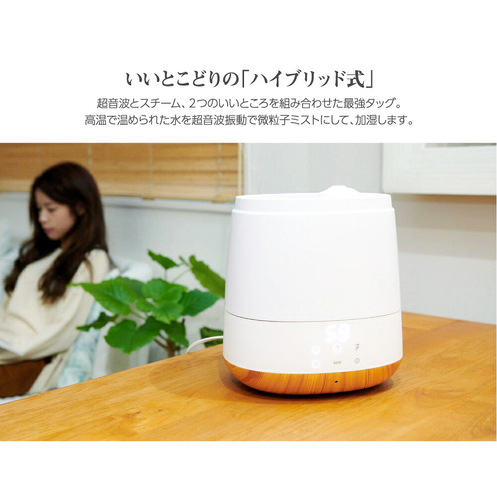 楽天市場】マクスゼン maxzen 6.0L ハイブリット式加湿器 KSH-MX601-W