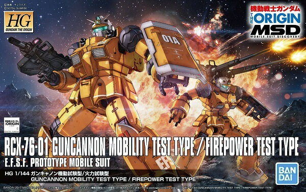 楽天市場】バンダイ HG 1／144 ガンキャノン機動試験型