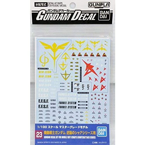 楽天市場】BANDAI SPIRITS 1/100 ガンダムデカールNo．23 MG