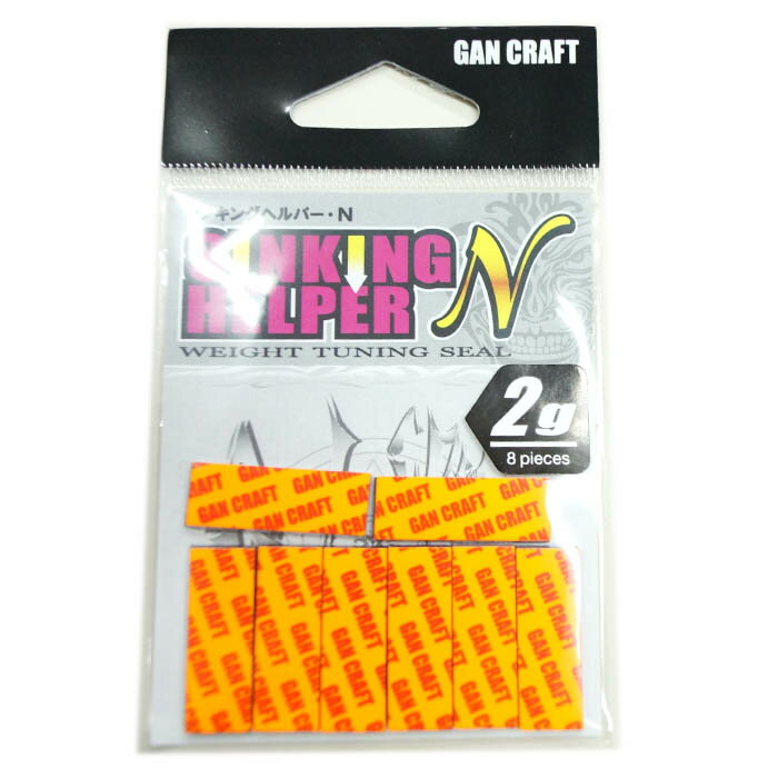 ガンクラフト シンキングヘルパーn   オレンジ シンカー ルアー用