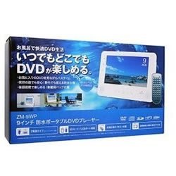 楽天市場】テクタイト AVOX ポータブルBD・DVDプレーヤー
