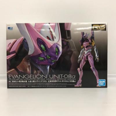 楽天市場】BANDAI SPIRITS RG 汎用ヒト型決戦兵器 人造人間