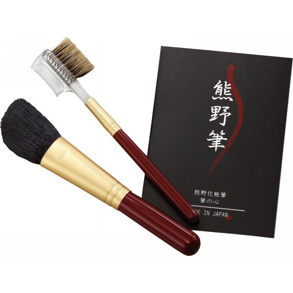 ゼニス 熊野化粧筆セット 筆の心 KFi-104RB 【公式通販】