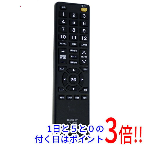楽天市場】Mitsumaru Japan MEK ミツマルテレビ専用リモコン 0007