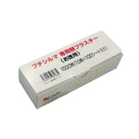 プチシルマ ツボ名人 16粒入×9箱セット 楽天市場】レダ プチシルマ ツボ名人 16粒 | 価格比較 - 商品
