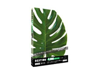 COR ART OFFICE BESTソザイ5000シリーズ VOL.004