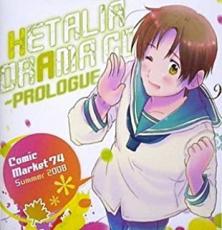 Axis Powers ヘタリアシリーズ 25冊セット★日丸屋秀和 幻冬舎 ヘタリア Axis Powers/日丸屋秀和 : bookfanプレミアム - 通販
