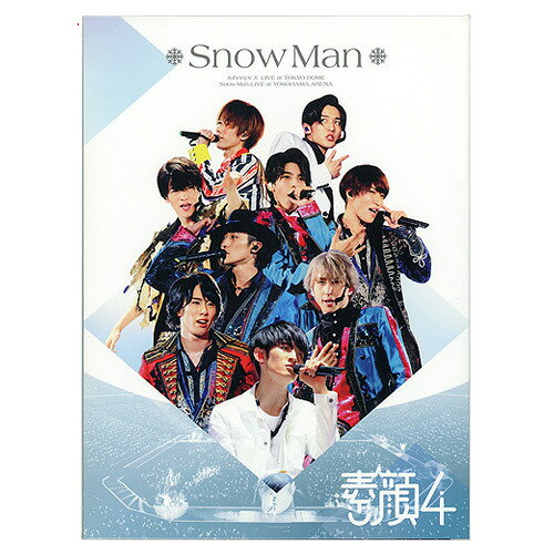 全品10倍！8/27 素顔4 Snowman盤 / Snow man 出演