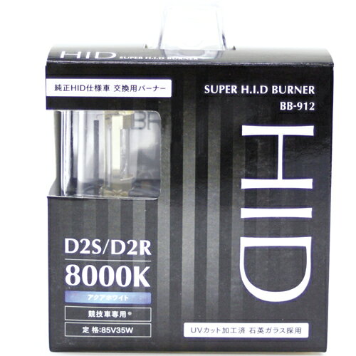 楽天市場】ベイテックス ベイテックス純正HID交換用バーナー D4S R