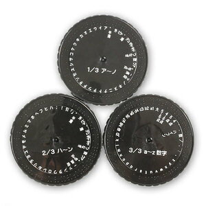 楽天市場】デジスト DYMO 文字盤 点字 M1540 1570 ダイモ 1540A 1570