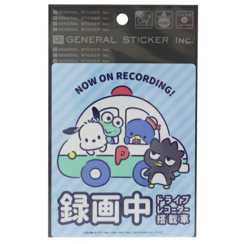 サンリオキャラクターズ カーステッカー ドライブレコーダー ステッカー サンリオ ゼネラルステッカー 耐水耐光仕様 カー用品