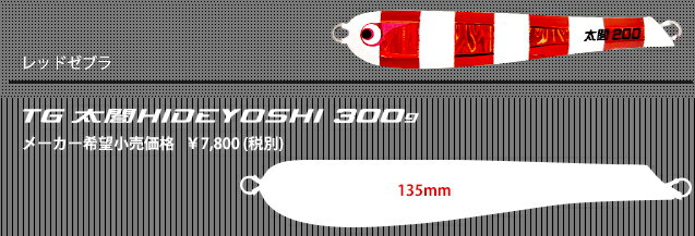 楽天市場】谷山商事 BOZLES ボーズレス TG 太閤HIDEYOSHI ヒデヨシ