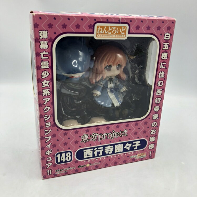 ねんどろいど　博麗霊夢2.0 東方project グッドスマイルカンパニー ねんどろいど 博麗霊夢2.0