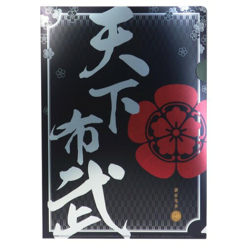楽天市場】ジェイ・エム A4 メタリック クリアファイル クリア