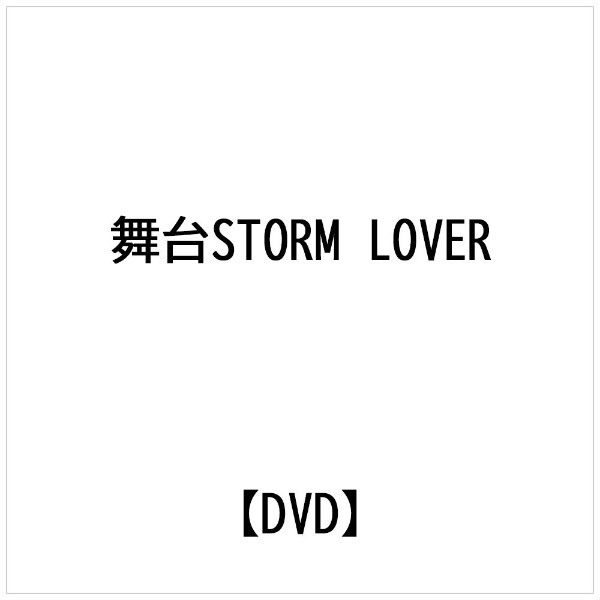 村井良大 挑戦 複製サイン表紙付きDVD 村井良大 挑戦 複製サイン表紙