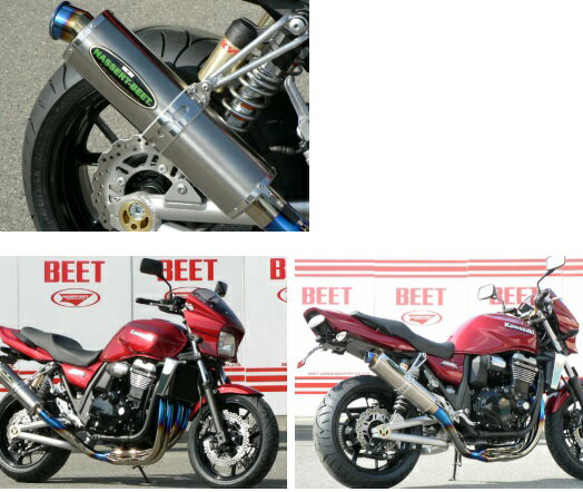 楽天市場】日本ビート工業 BEET ビート NASSERT ナサート -R スリップ