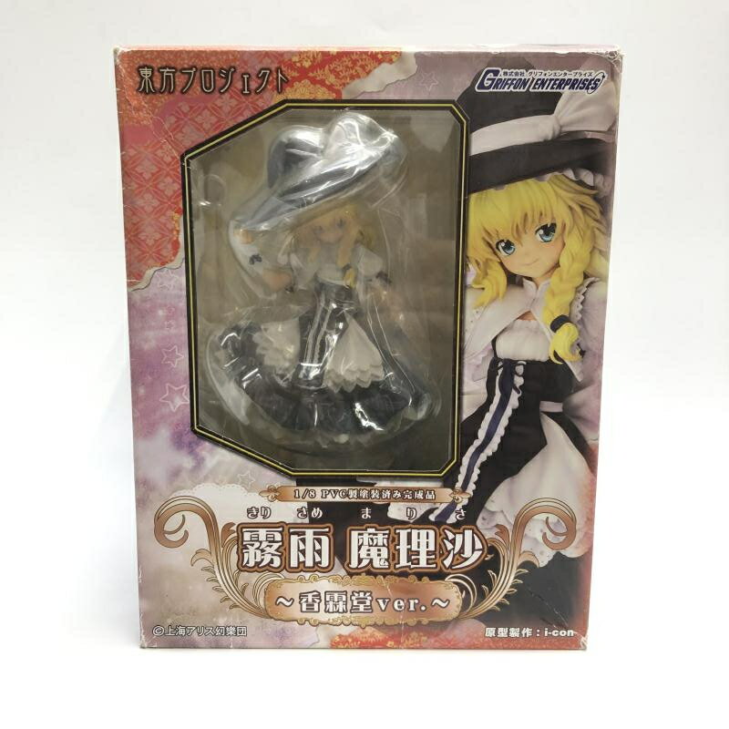 楽天市場】フィギュア 普通の魔法使い 霧雨魔理沙 限定2Pカラー