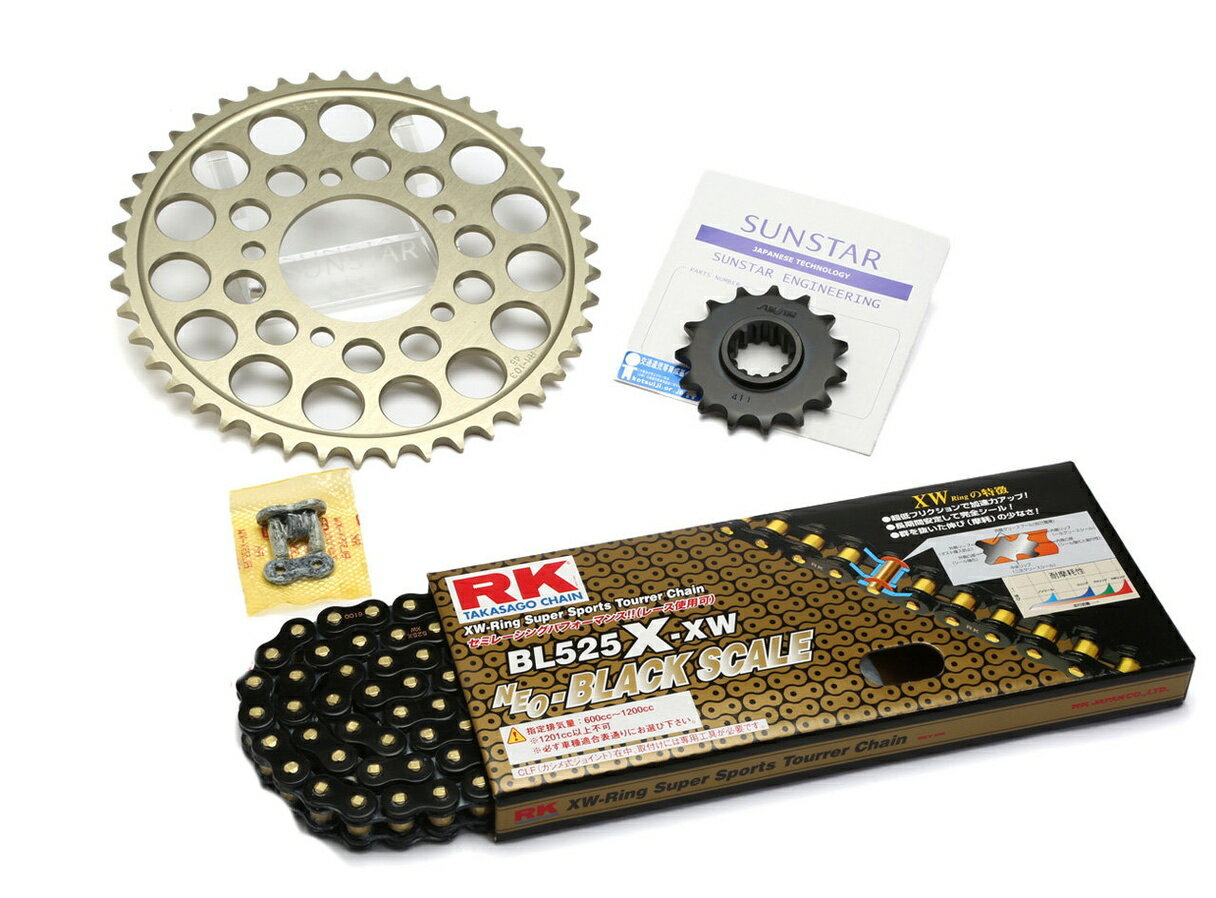 楽天市場】国美コマース KUNIMI 国美コマース スプロケット＆チェーン