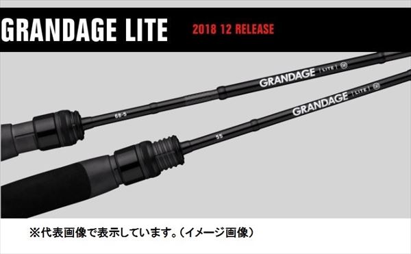 楽天市場】アピア アピア GRANDAGE グランデージ STD.C73ML ベイト 2