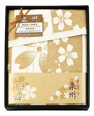 楽天市場】丸八真綿 ボーマboma シルク毛布毛羽部分 しっとり柔らか 