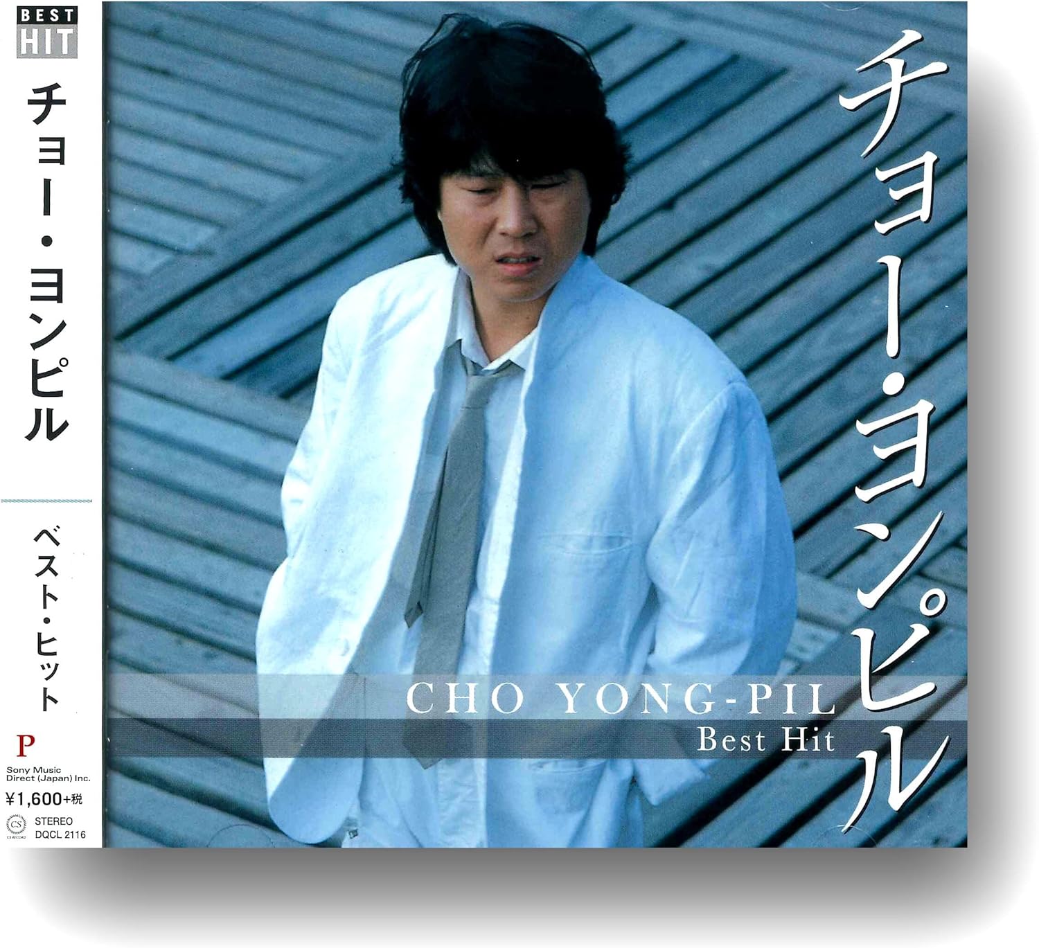 楽天市場】一般財団法人NHKサービスセンター NHKCD 赤毛のアン 12CD