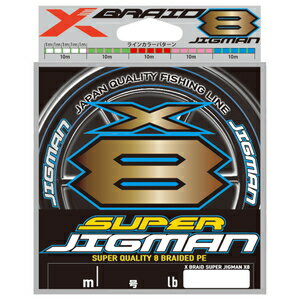 よつあみ エックスブレイド スーパージグマンX8 300m 16LB 0．8号