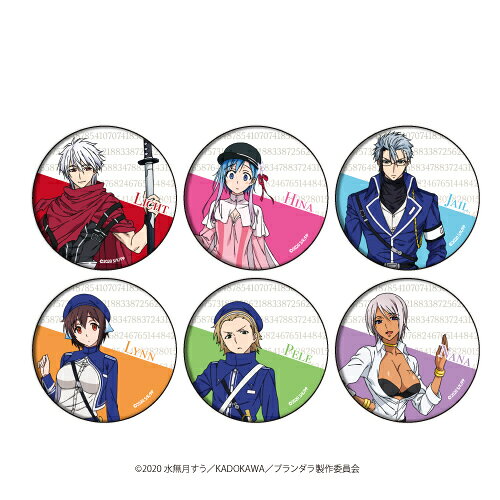 楽天市場】A3 缶バッジ キミガシネ 02 BOX グッズ | 価格比較 - 商品