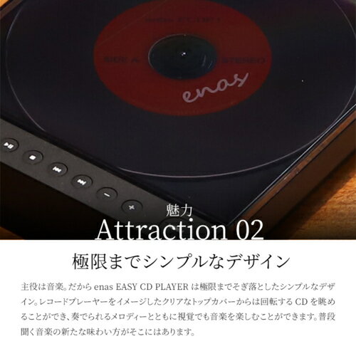 楽天市場】ストリーム enas イーネーズ EASY CD PLAYER Bluetooth対応