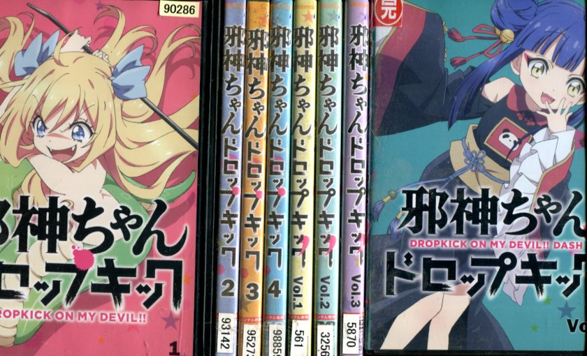 「忍たま乱太郎 ドラマCD」6枚おまとめセット レンタル落ち 忍たま乱太郎 ドラマCD」6枚おまとめセット レンタル落ち