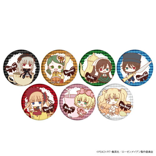 楽天市場】A3 缶バッジ キミガシネ 02 BOX グッズ | 価格比較