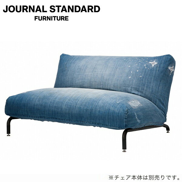 楽天市場】ミヤコ商事 journal standard Furniture CHINON CHAIR WOOD