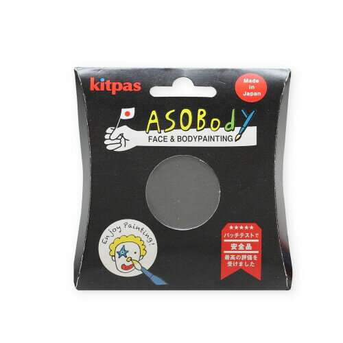 日本理化学工業｜Nihon Rikagaku Industry kitpas ASOBody キットパス あそボディ 単色 黒 ASO-BK