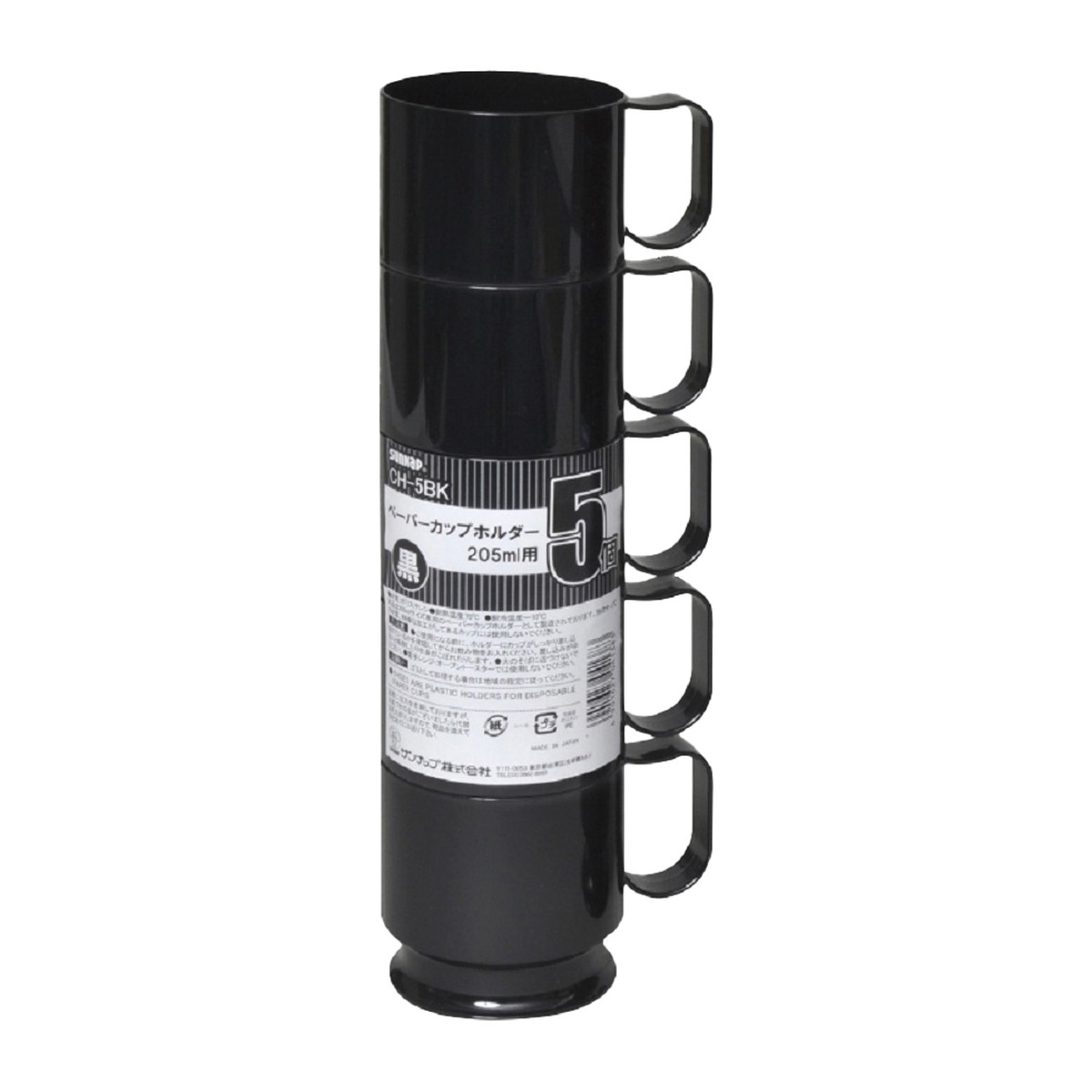 ペーパーカップホルダー　7オンス用 CH-5BK 07965