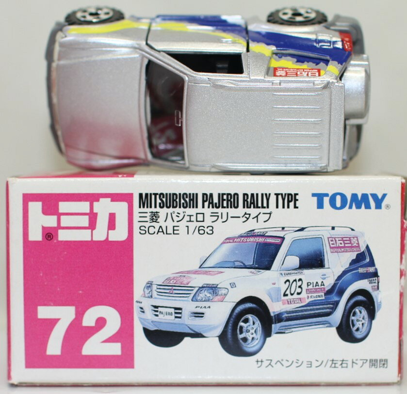 楽天市場】タカラトミー トミカ NO．106 三菱パジェロ パトロールカー