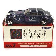 楽天市場】タカラトミー トミカ 第43回 東京モーターショー2013 | 価格