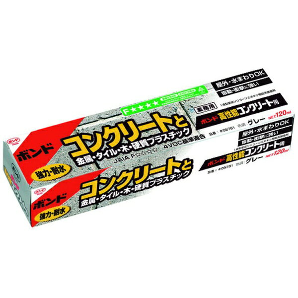 楽天市場】コニシ コニシ 速乾ボンド 耐熱ハケ塗りhg | 価格比較