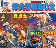 楽天市場】タカラトミー プラクションシリーズ 魔神英雄伝ワタル 復刻