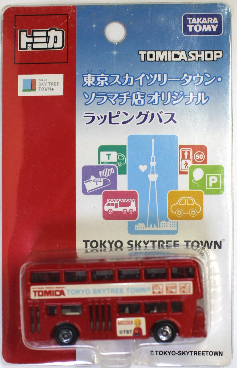 トミカ トイザらスオリジナル ADVAN レーシングトランスポーター トイザラスレーシングトランポ(1)