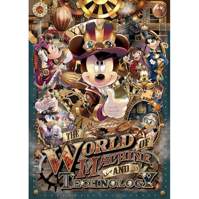 Disney ディズニー ミッキーのスウィンギング・ナイト 1000ピース 新品