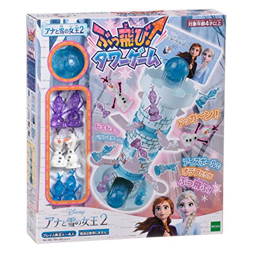 楽天市場】タカラトミー ディズニー アナと雪の女王2 キラキラ